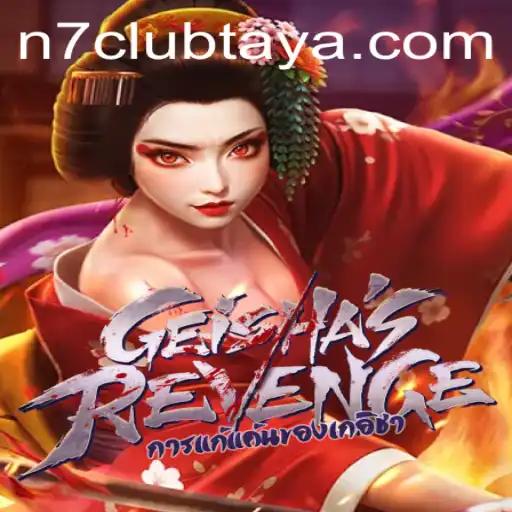 Unearthing the Mystique of 'GeishasRevenge': A New Gaming Phenomenon
